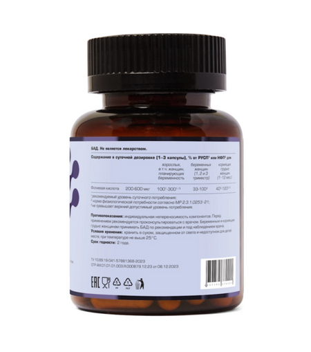 Фолиевая кислота Летофарм, 280 мг, 120 шт, капсулы