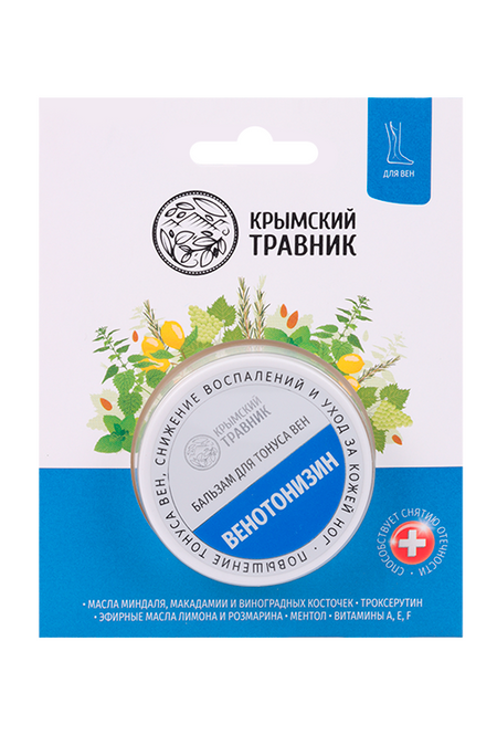 Бальзам Крымский Травник Венотонизин, 20 мл