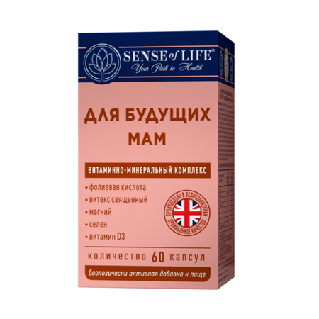 Для будущих мам Сенсе оф Лайф, 60 шт, капсулы алексей александрович кузилин лекция для будущих астронавтов