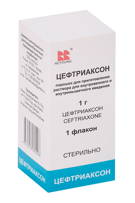 Цефтриаксон, 1 г, порошок для приготовления раствора для внутривенного и внутримышечного введения