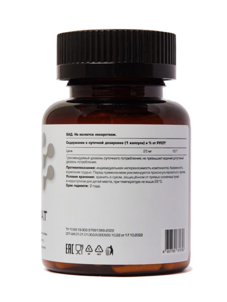 Цинк хелат ЛетоФарм, 0,3 г, 60 шт, капсулы