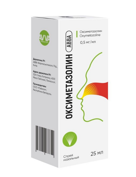 Оксиметазолин Авва 0.5 мг/мл, 25 мл, спрей назальный