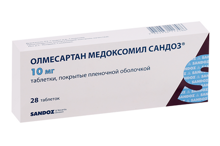 Олмесартан медоксомил Сандоз 10 мг, 28 шт, таблетки покрытые пленочной оболочкой