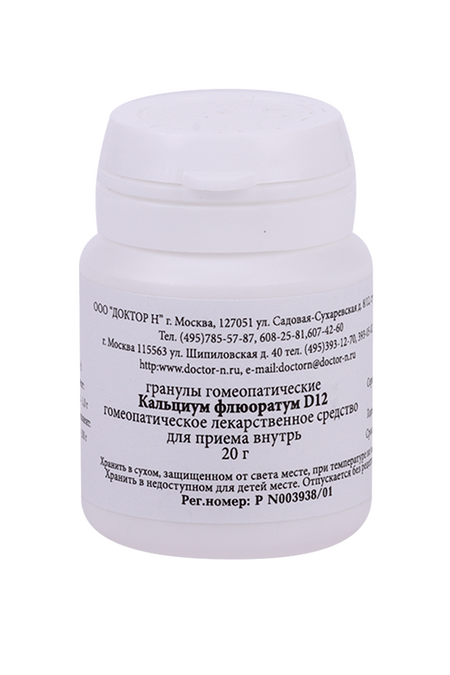 Гомеопатические монокомпонентные препараты природ  происхожд Кальциум флюоратум, 20 г, гранулы гомеопатические D12
