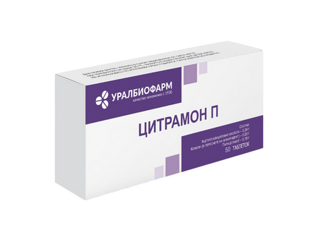 Цитрамон П 240 мг+30 мг+180 мг, 50 шт, таблетки