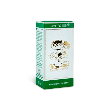 Крем интенсивного действия 