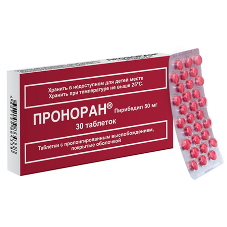 Проноран 50 мг, 30 шт, таблетки с пролонгированным высвобождением покрытые оболочкой