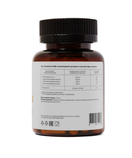 Биафишенол рыбий жир Омега 3 Д3, 350 мг, 120 шт, капсулы