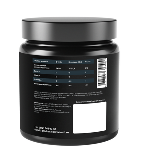 Креатин Prime Kraft Monohydrate Кола, 200 г, банка