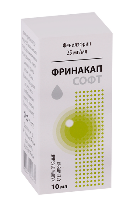 Фринакап Софт 25 мг/мл, 10 мл, капли глазные