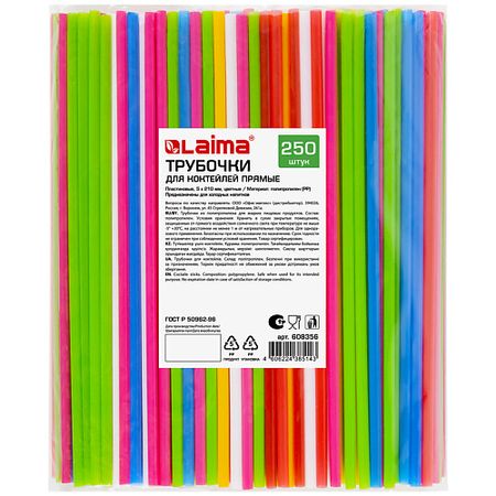 Трубочка многоразовая LAIMA Трубочки для коктейлей прямые 5 шт прямые потенциометры sc6021n b10k b50k a10k
