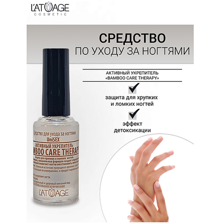Укрепитель для ногтей L'ATUAGE COSMETIC Средство для ногтей BAMBOO CARE THERAPY (подходит для мужчин) карбюратор 715473 подходит для briggs stratton 715473 138432 138437 138462 карбюратор для газонокосилки карбюратор карбюратор