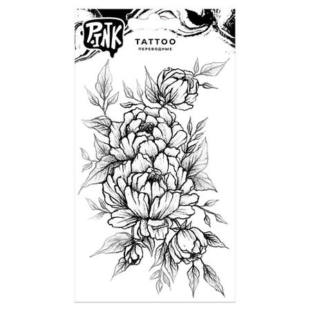 Тату P.INK Наклейки-тату переводные Пион крупный татуировки переводные miss pinky 9 5x5 7