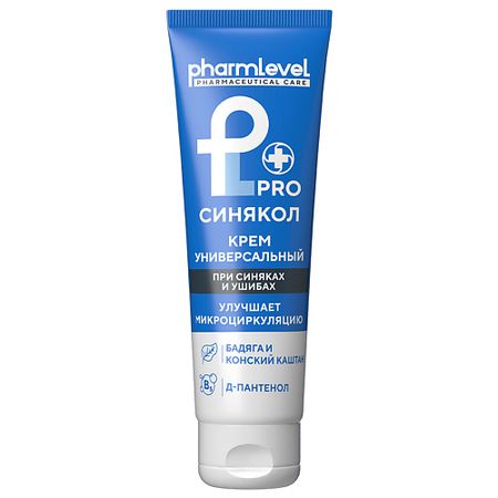 Крем для тела PHARMLEVEL Крем для тела Универсальный PROСИНЯКОЛ крем для тела pharmlevel proмумиетол для сухой   75 мл