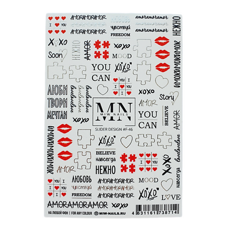 Слайдеры MIW NAILS Слайдеры для ногтей на любой фон Пазл любовь красный