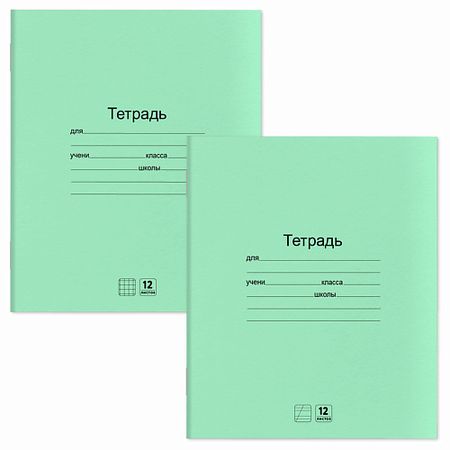 Тетрадь ЮНЛАНДИЯ Тетради с ЗЕЛЁНОЙ обложкой одежда yami yami одежда костюм для собак с зелёной рубашкой xs