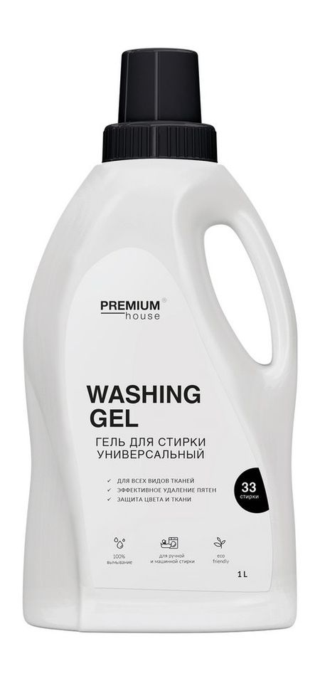 Premium House Washing Gel метрические гайки бабочки ручной затяжки из углеродистой стали белого черного цинка
