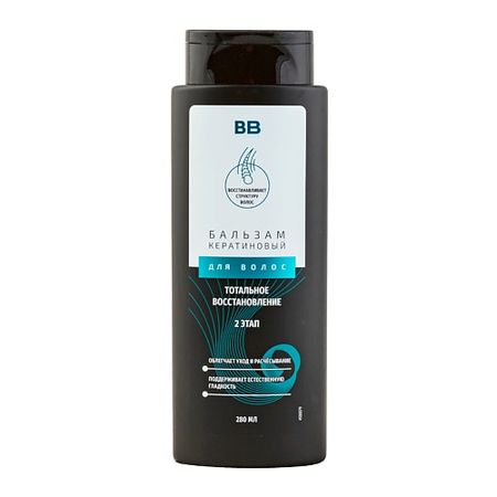Бальзам для волос ВКУСВИЛЛ Бальзам для волос кератиновый 