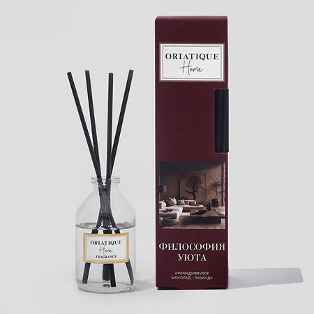 Аромадиффузор ORIATIQUE Аромадиффузор для дома с ароматом шоколада и лаванды искусственные ы лаванды пластик 6 шт