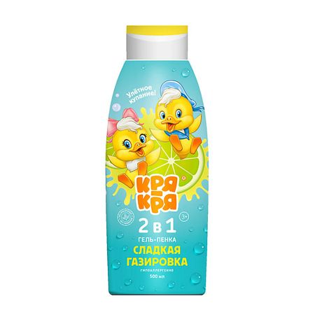 Гель для душа КРЯ-КРЯ Гель-пенка 2 в 1 Сладкая газировка ля рош позе la roche posay гиалу b5 гель пенка