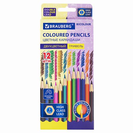 Набор карандашей BRAUBERG Карандаши с двухцветным грифелем  BICOLOUR механические карандаши kawaii 5 6 мм 2b 4b 6b 8b