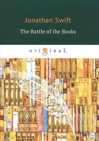 Jonathan Swift, Джонатан Свифт The Battle of the Books = Битва Книг: на английском языке
