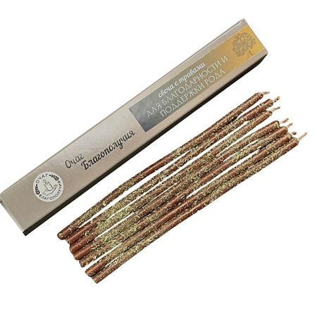 Свеча ароматическая ОЧАГ БЛАГОПОЛУЧИЯ Восковые свечи ручной работы Поддержка и Благодарность Рода фиолетовый глиняный чайник ручной работы 260 мл