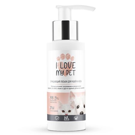 Лосьон очищающий для животных I LOVE MY PET Лосьон гигиенический для чистки ушей собак и кошек с противовоспалительным действием xgkhut usb эндоскоп для ушей