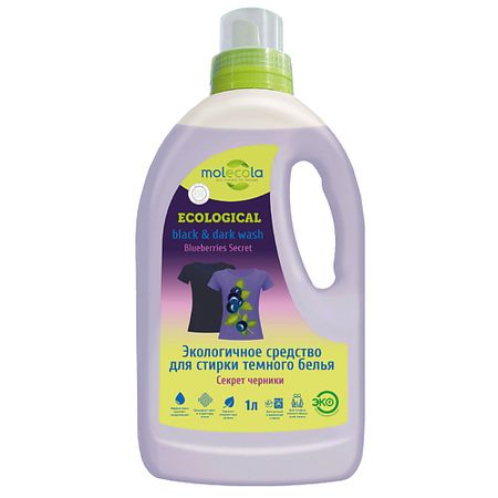 Гель для стирки MOLECOLA Экологичное ср-во для стирки темного белья Секрет черники приключения кота детектива секрет еловых писем шойнеманн ф