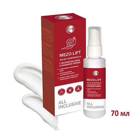 Крем для лица ALL INCLUSIVE Мезо-коктейль с экстрактом икры и муцином улитки MEZO-LIFT крем для рук mcnally с экстрактом секрета улитки питательный 30 мл