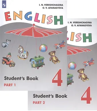 Ирина Николаевна Верещагина, Ольга Васильевна Афанасьева English. Student`s Book / Английский язык. 4 класс. Учебник для общеобразовательных организаций и школ с углубленным изучением английского языка. В двух частях (комплект из 2 книг)