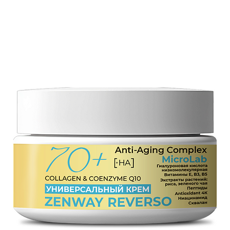 Крем для лица ZENWAY REVERSO Липосомальный крем для лица с морским коллагеном Q10 от морщин 70+ крем для рук zenway крем воск от трещин и шелушений рук ног тела