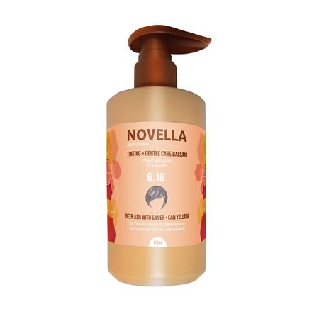 Бальзам оттеночный NOVELLA ABRIKOSOVA Бальзам оттеночный CAN YELLOW Глубокий пепел с серебром шапка женская fishka пепел лиловый р 56 58