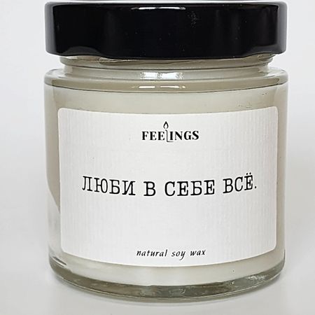 Свеча декоративная FEELINGS Свеча без запаха из соевого воска 