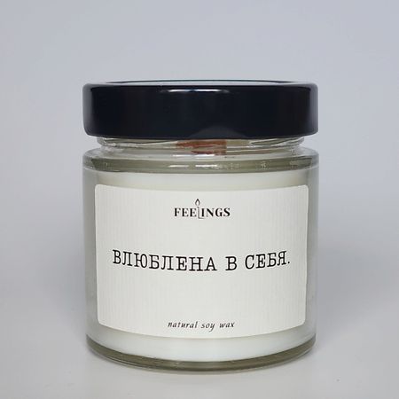 Свеча декоративная FEELINGS Свеча без запаха из соевого воска 
