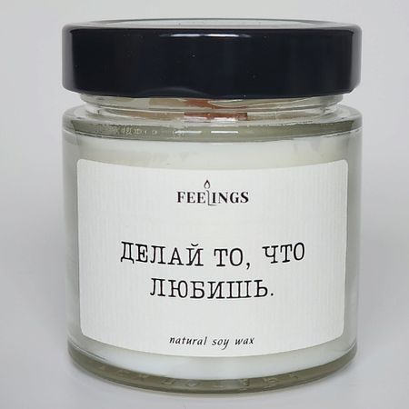 Свеча декоративная FEELINGS Свеча без запаха из соевого воска 