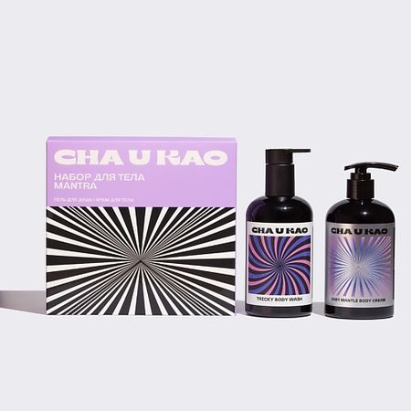 Набор средств для ухода за телом CHA U KAO Подарочный набор для тела 