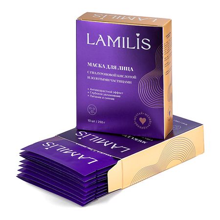 Маска для лица LAMILIS Набор тканевых масок для лица с золотыми частицами и гиалуроновой кислотой