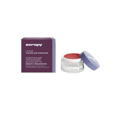 Бальзам для губ ZERAPY Бальзам для губ моделирующий увлажняющий, ОБЪЕМ И УВЛАЖНЕНИЕ шампунь и бальзам ополаскиватель pantene pro v 3 в 1 дополнительный объем 360 мл