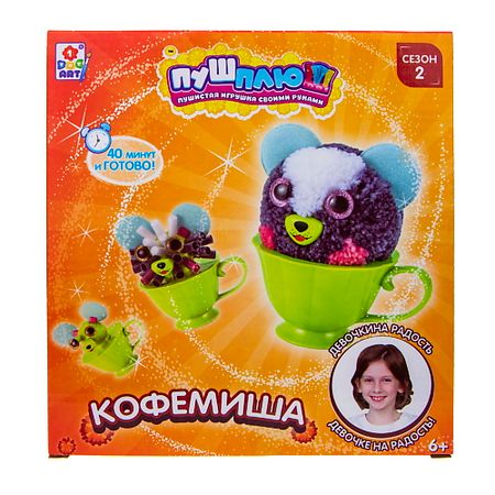 Набор для творчества 1TOY Пуш-Плюш Кофемиша для подушки canirica плюш гладкокрашеный 45 45