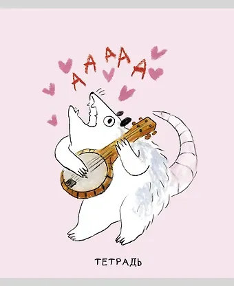 Тетрадь в клетку Listoff, 