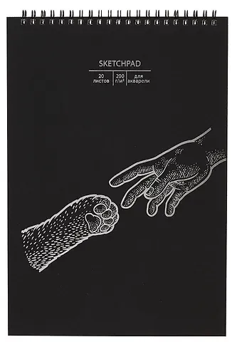 Скетчбук А4 20л 