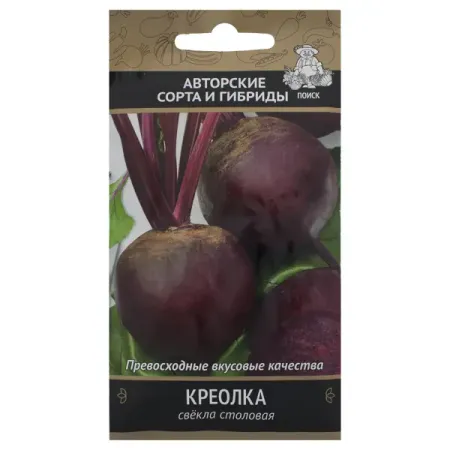 Семена Свёкла столовая Креолка красная бархатная коробка для колец generic