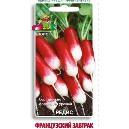 Семена Редис Французский завтрак Поиск