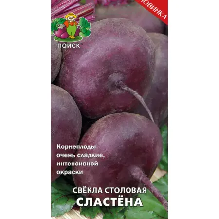 Семена Свекла столовая «Сластёна»