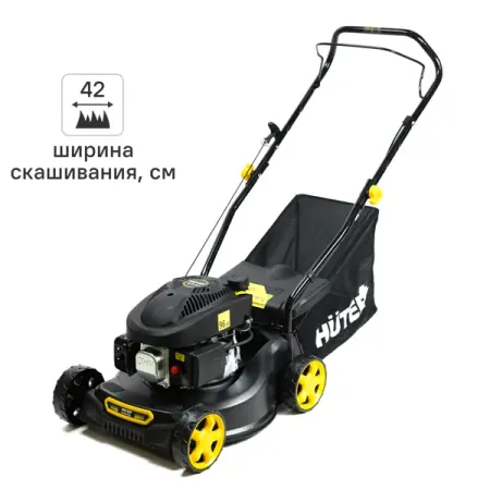 Газонокосилка бензиновая Huter GLM-42/L 4 л.с 42 см