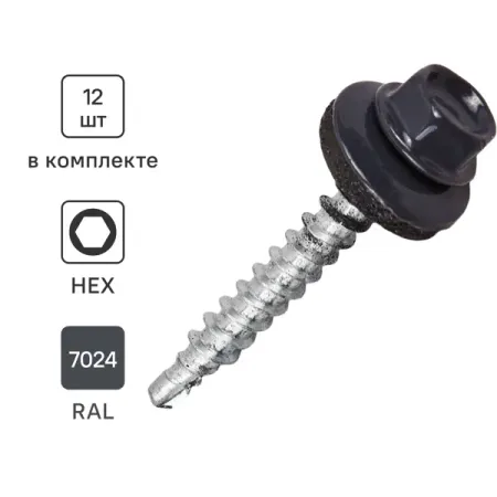 Саморезы кровельные по дереву Standers с пресс-шайбой RAL7024 4.8x35 12 шт.
