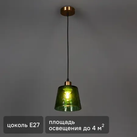 Светильник подвесной Devas 1 лампа цвет черный