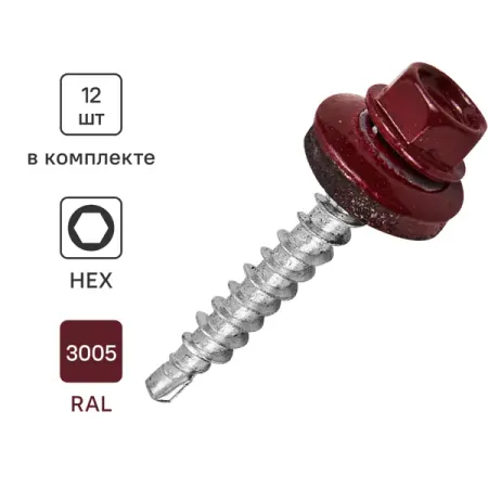 Саморезы кровельные по дереву Standers с пресс-шайбой RAL3005 4.8x35 12 шт.
