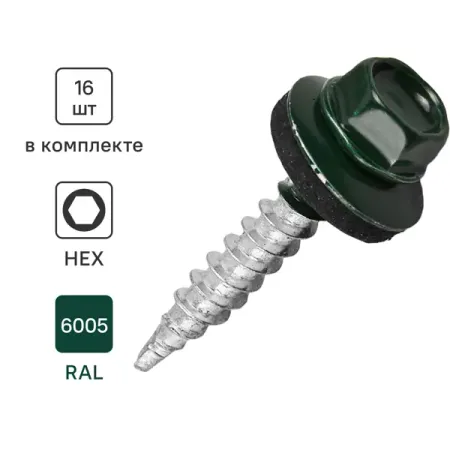 Саморезы кровельные по дереву Standers с пресс-шайбой RAL6005 4.8x29 16 шт.